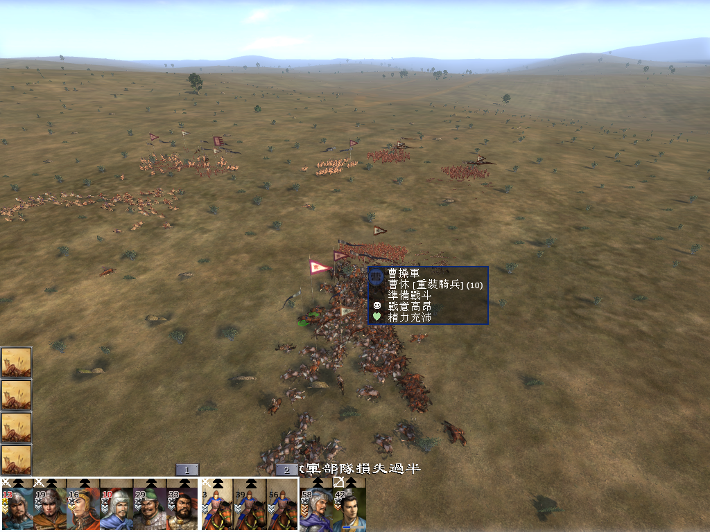 kingdoms 2013-06-28 15-02-01-96.bmp