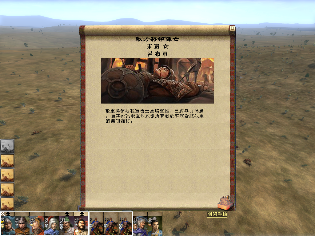 kingdoms 2013-06-28 15-03-33-85.bmp