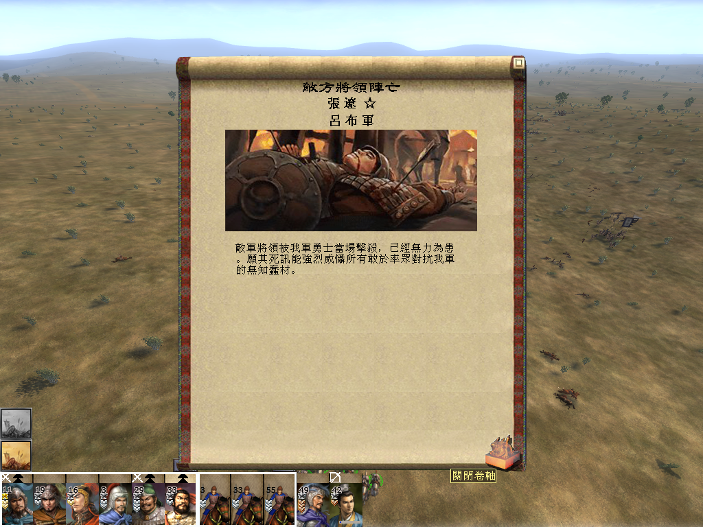 kingdoms 2013-06-28 15-03-42-26.bmp