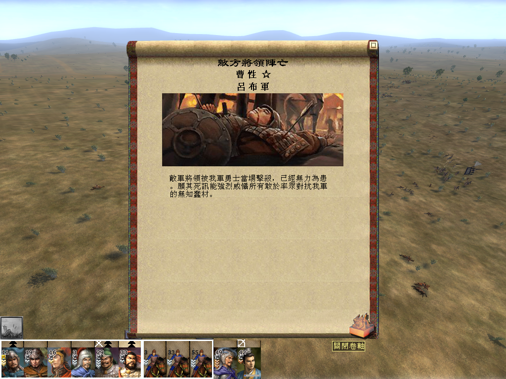 kingdoms 2013-06-28 15-03-45-37.bmp