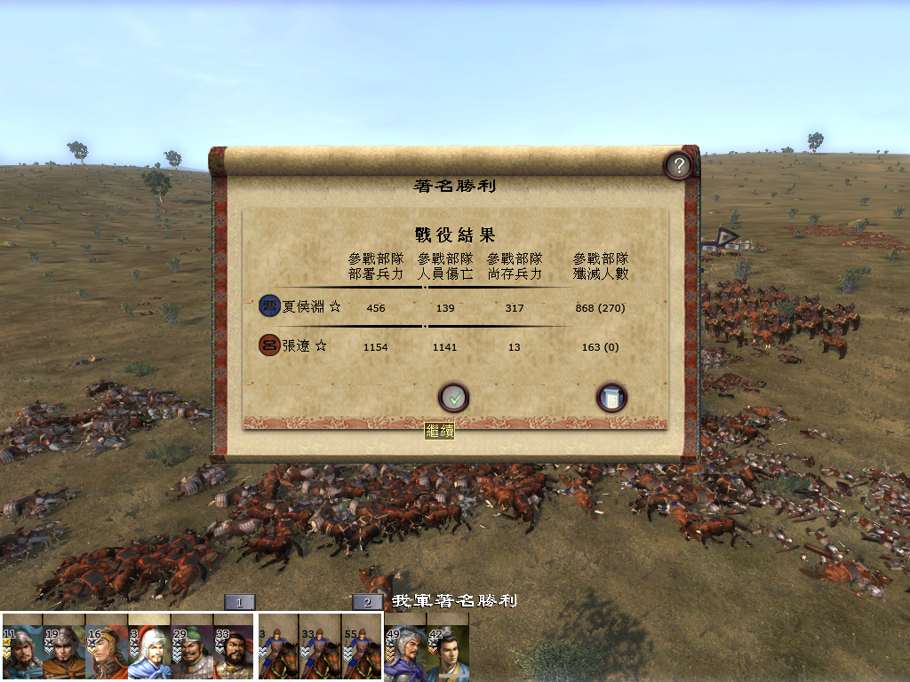 kingdoms 2013-06-28 15-04-30-64.bmp