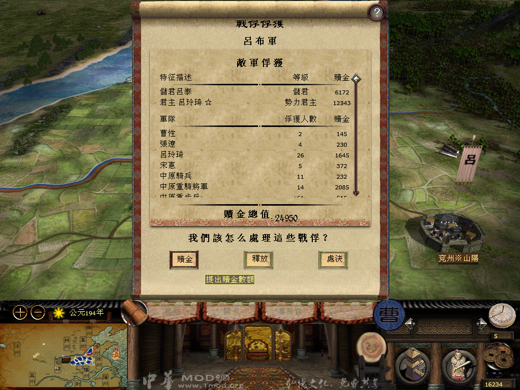 kingdoms 2013-06-28 15-05-04-96.bmp