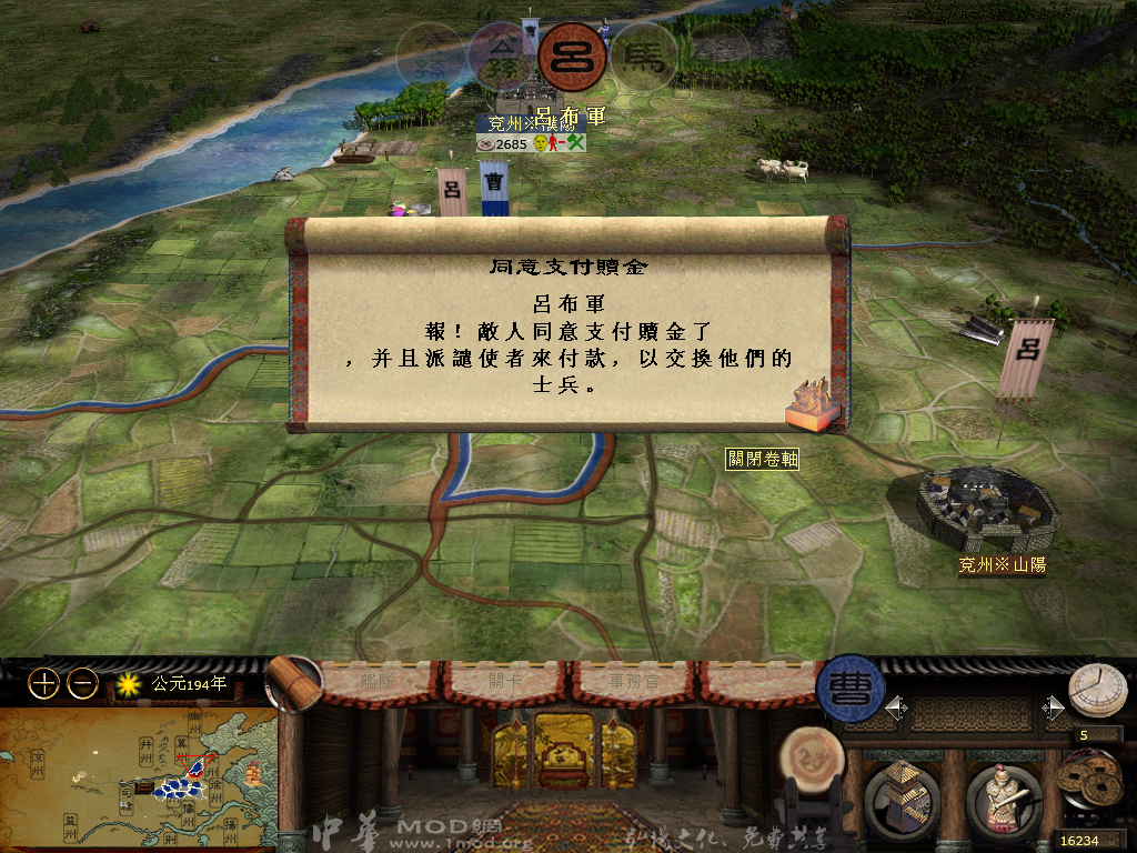 kingdoms 2013-06-28 15-05-07-84.bmp