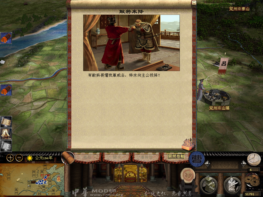 kingdoms 2013-06-28 15-06-18-18.bmp