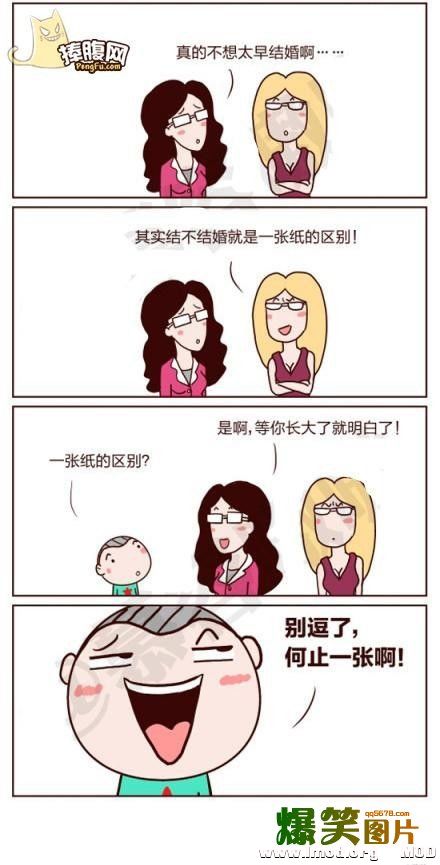 酱油小王子友情出演.jpg
