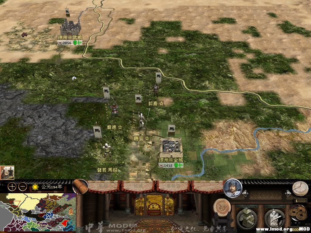 kingdoms 2013-06-29 14-26-04-50.jpg