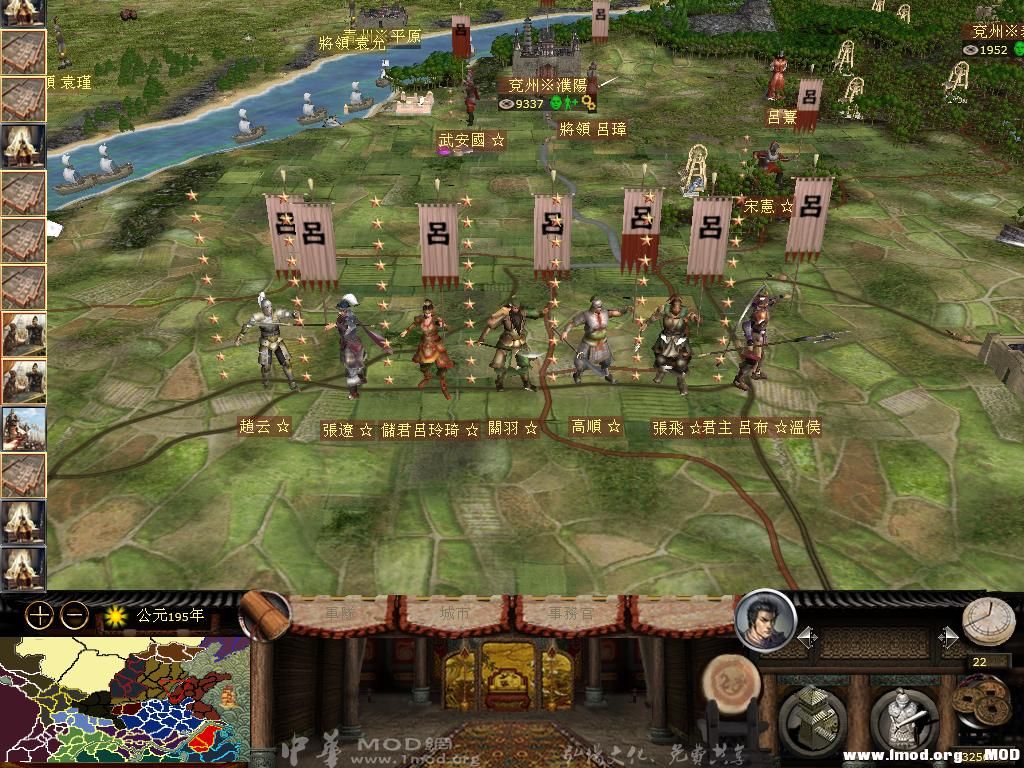 kingdoms 2013-06-29 23-09-20-49.jpg