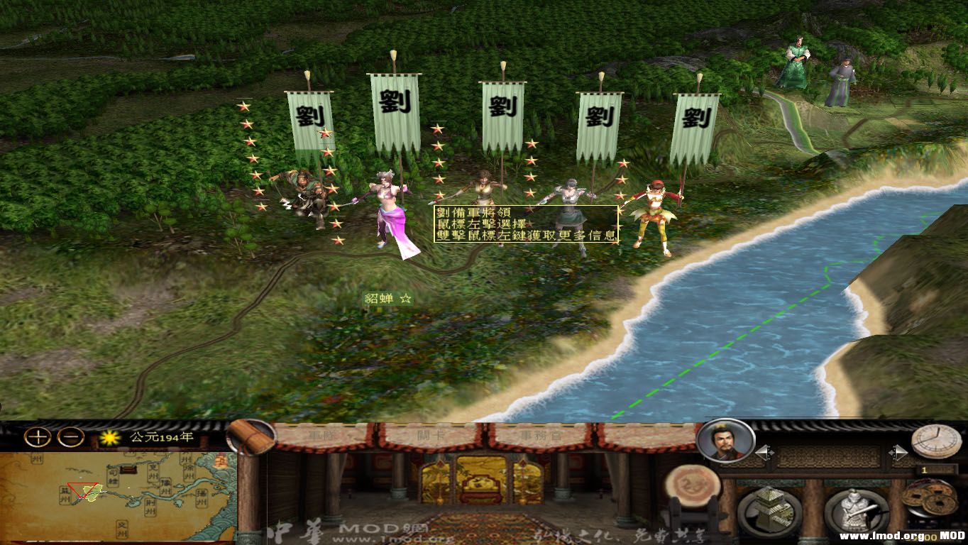 kingdoms 2013-06-30 17-02-17-00.jpg