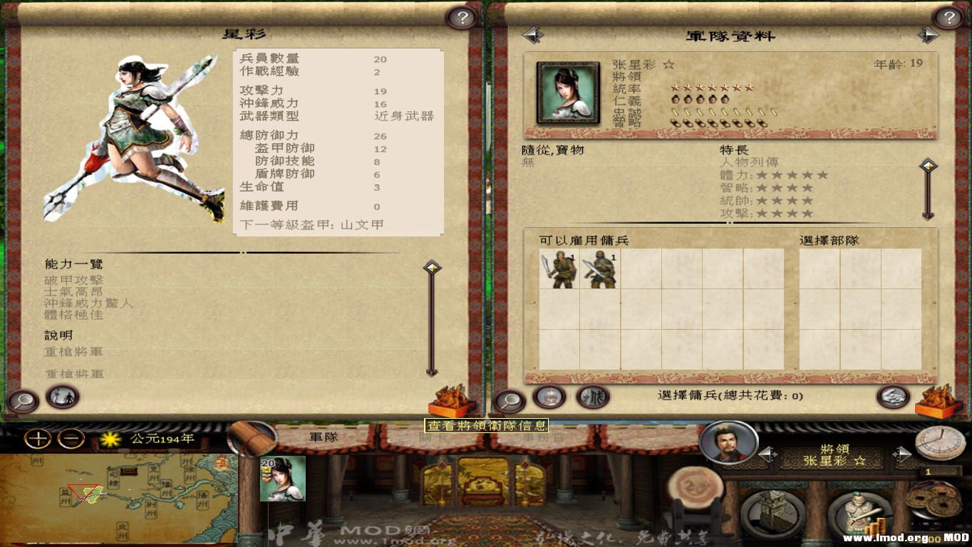 kingdoms 2013-06-30 17-02-31-81.jpg