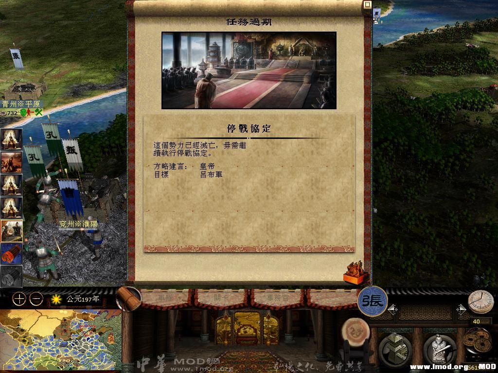 kingdoms 2013-06-20 16-40-07-55.jpg