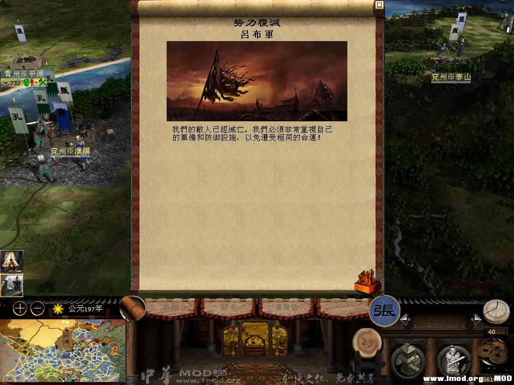 kingdoms 2013-06-20 16-40-18-89.jpg