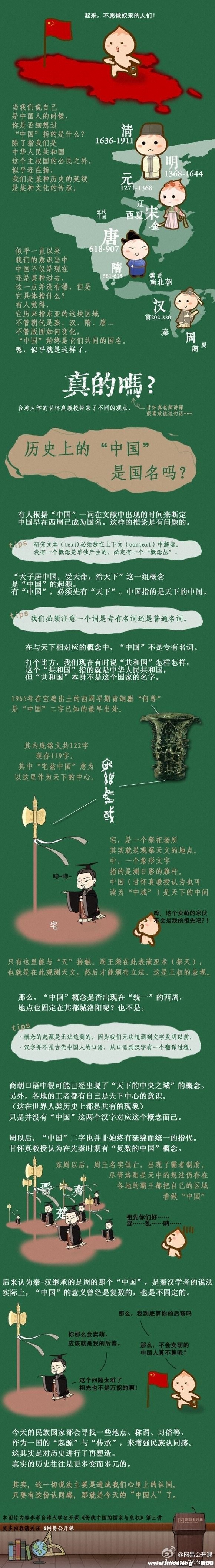 QQ图片20130701163907.jpg
