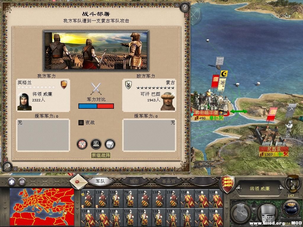 medieval2 2013-07-01 22-42-17-28.jpg