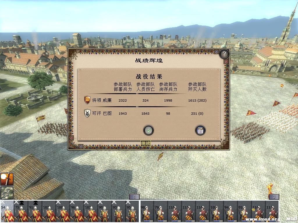 medieval2 2013-07-01 22-57-53-85.jpg