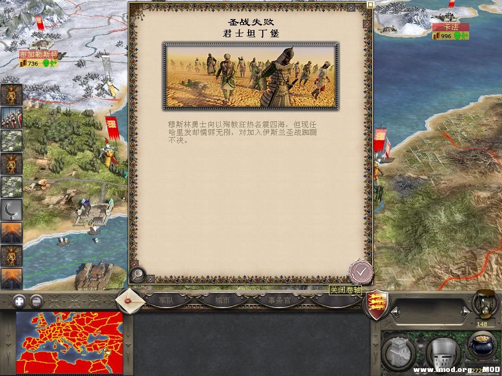 medieval2 2013-07-01 22-58-34-39.jpg