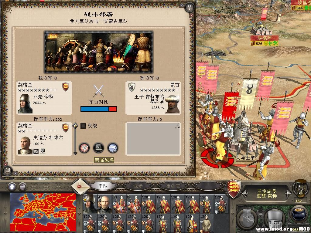 medieval2 2013-07-01 23-18-49-53.jpg