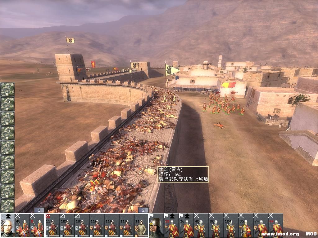 medieval2 2013-07-01 23-28-40-34.jpg