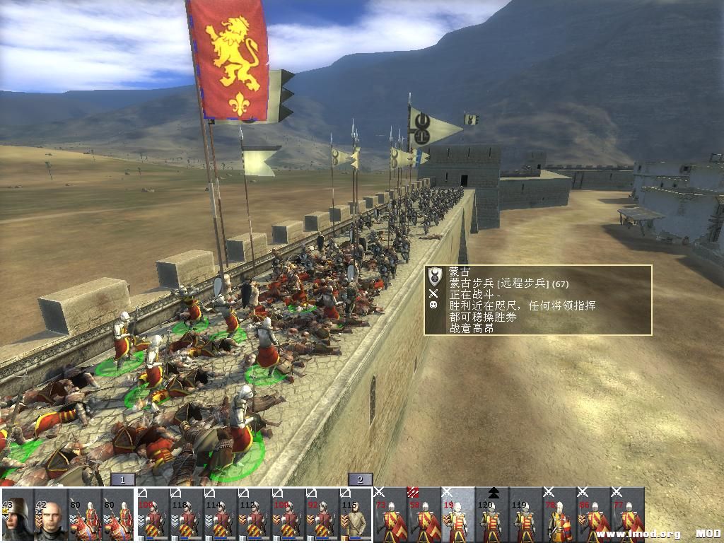 medieval2 2013-07-01 23-45-00-73.jpg