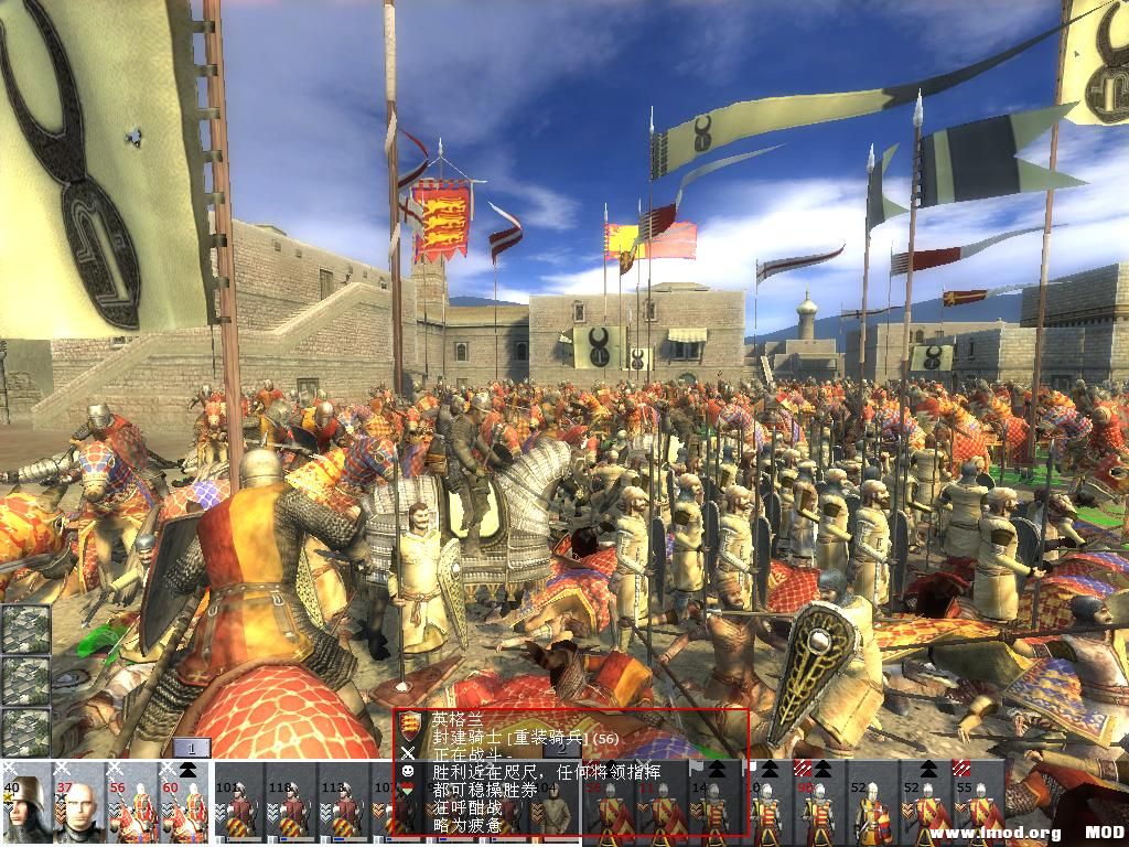 medieval2 2013-07-01 23-50-04-84.jpg