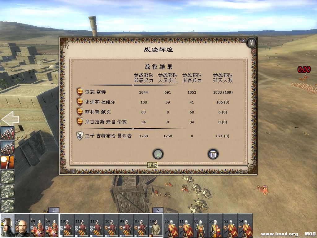 medieval2 2013-07-01 23-54-33-42.jpg