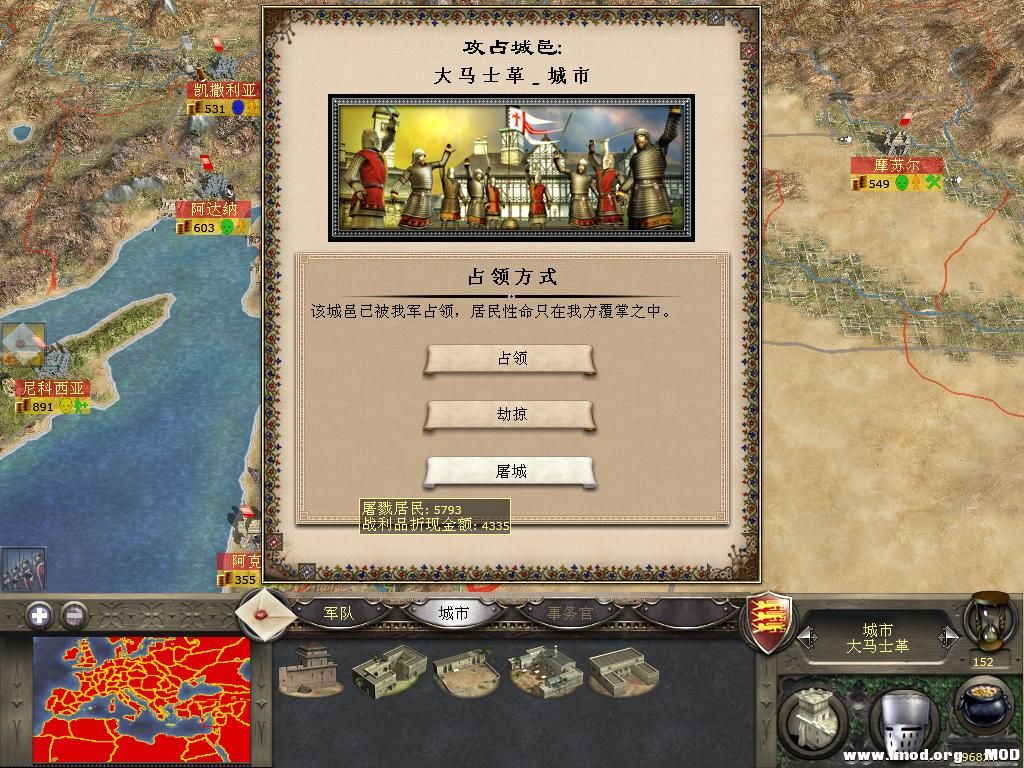 medieval2 2013-07-01 23-54-50-09.jpg