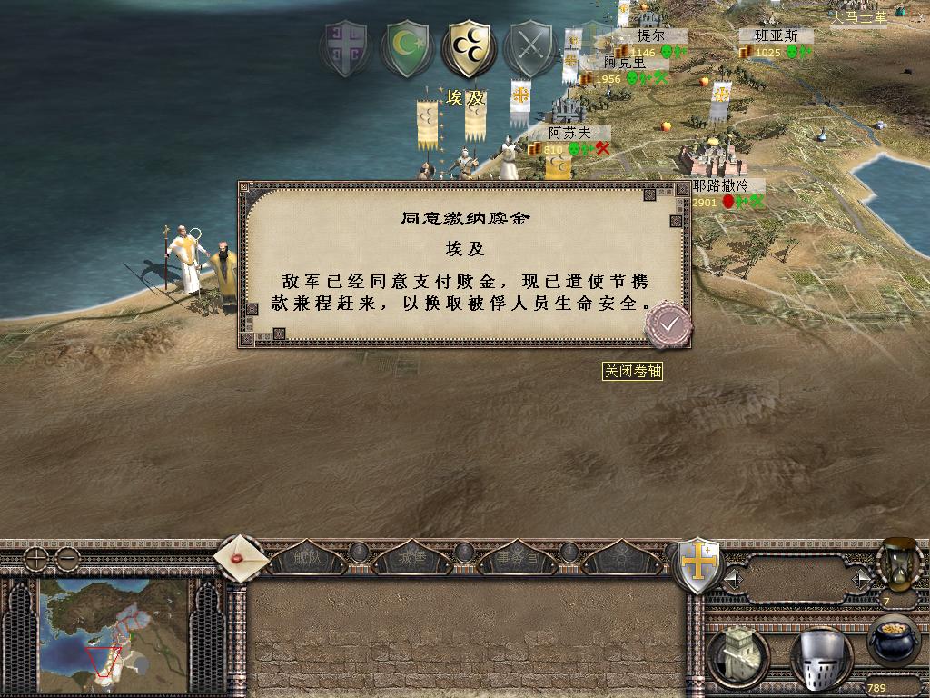 kingdoms 2013-07-02 22-31-38-18.jpg