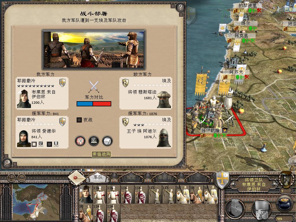 kingdoms 2013-07-02 22-15-39-73.jpg