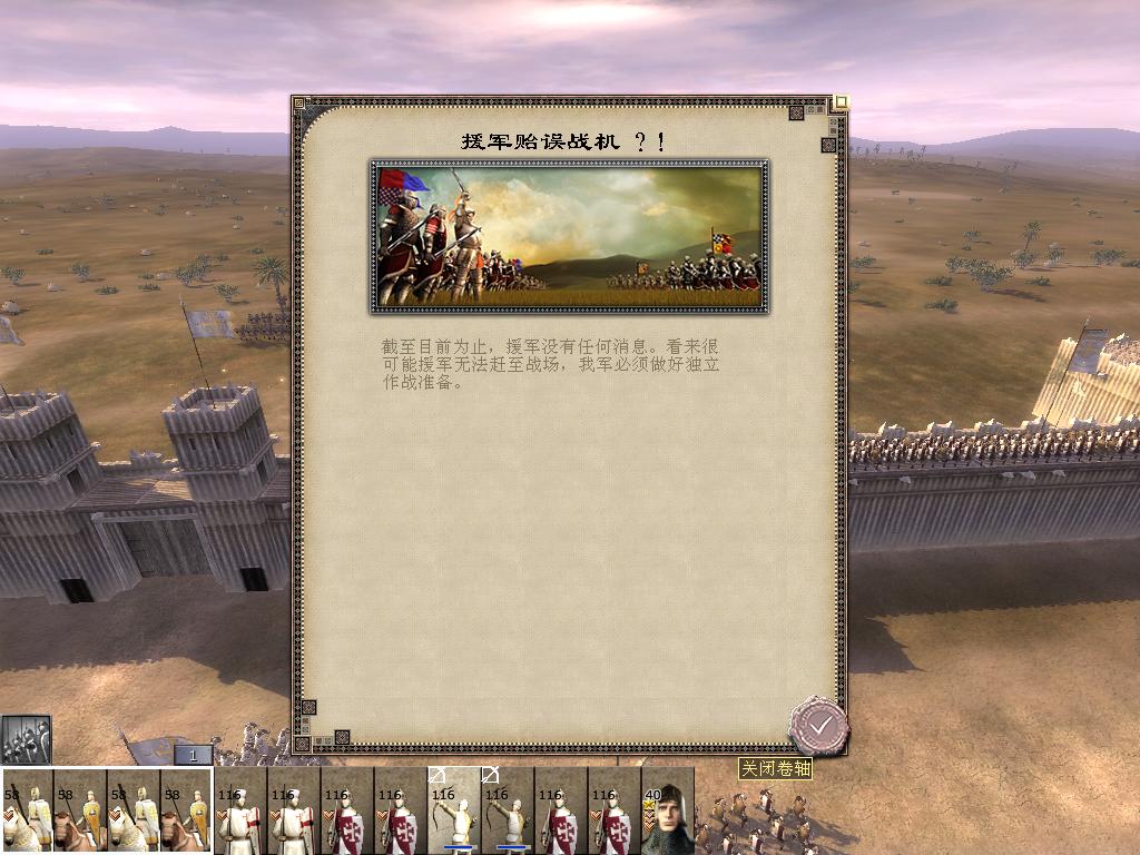 kingdoms 2013-07-02 22-18-35-73.jpg