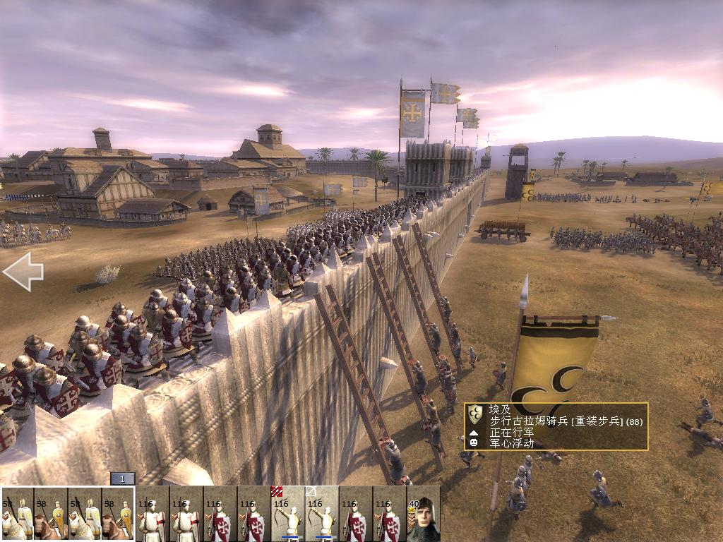 kingdoms 2013-07-02 22-18-57-65.jpg