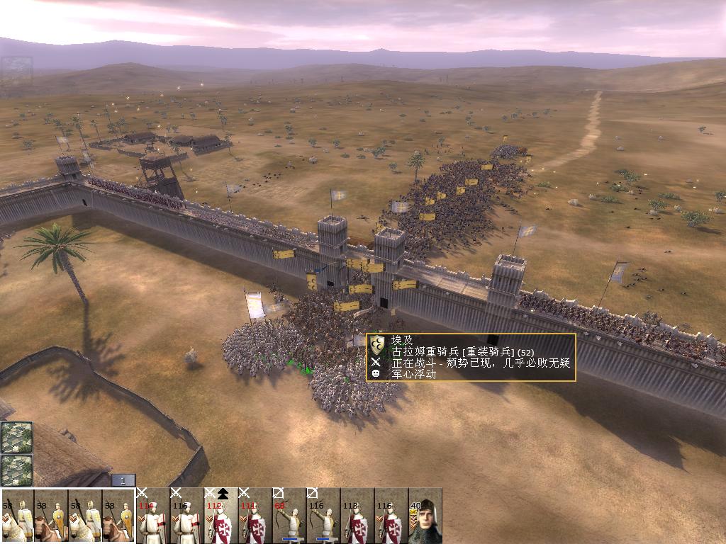 kingdoms 2013-07-02 22-20-10-75.jpg