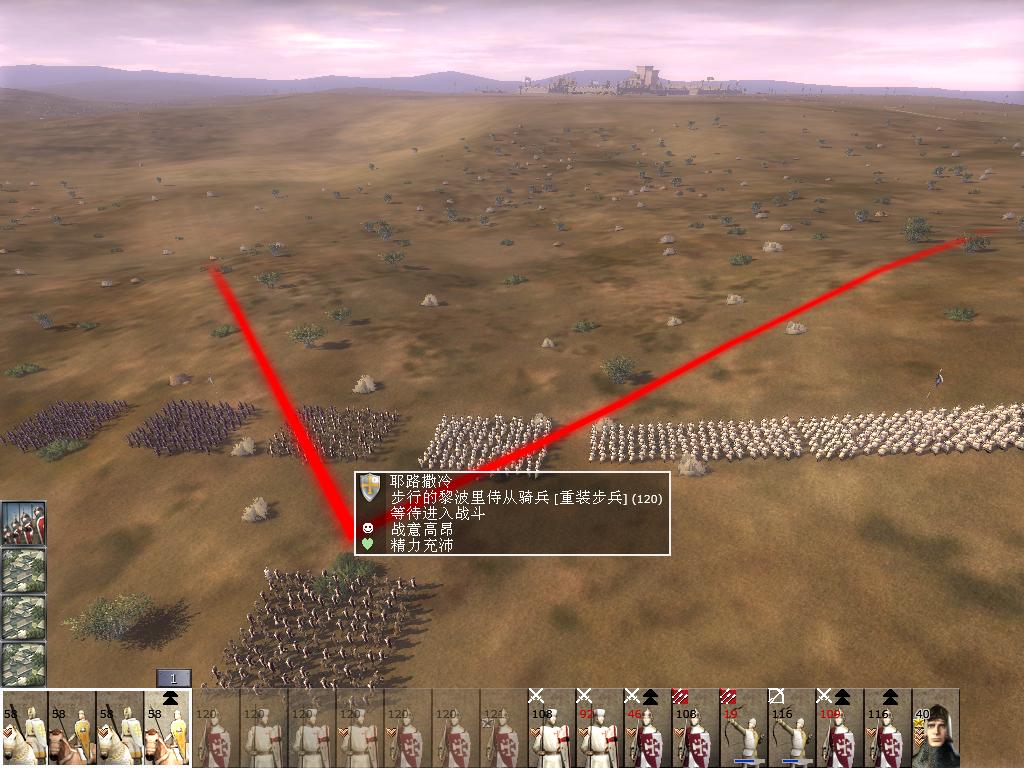 kingdoms 2013-07-02 22-21-10-31.jpg