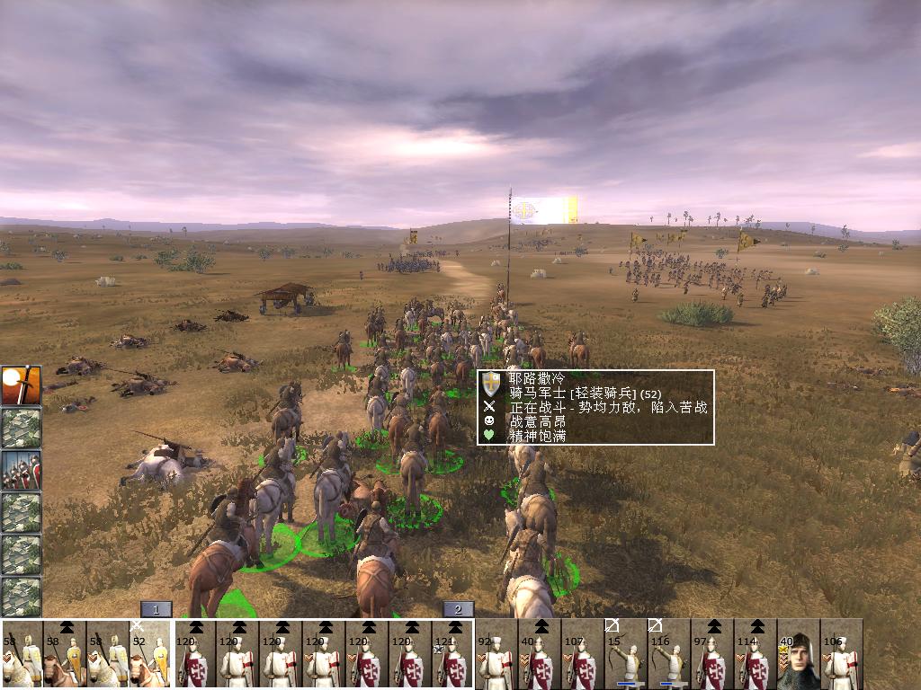 kingdoms 2013-07-02 22-22-36-07.jpg