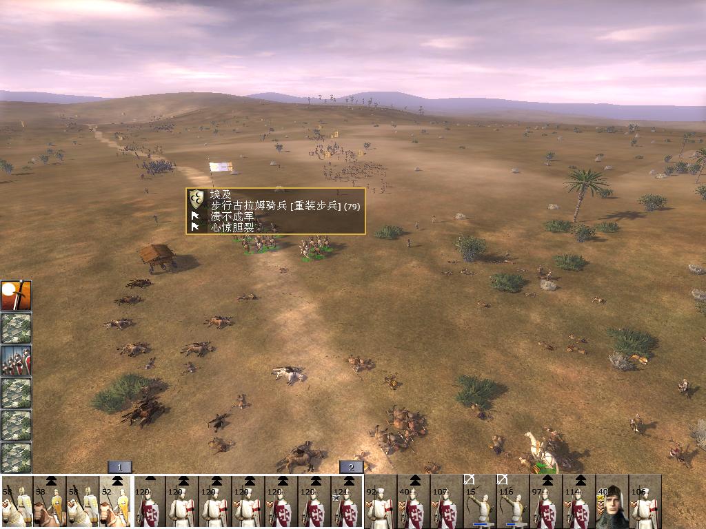 kingdoms 2013-07-02 22-22-46-39.jpg