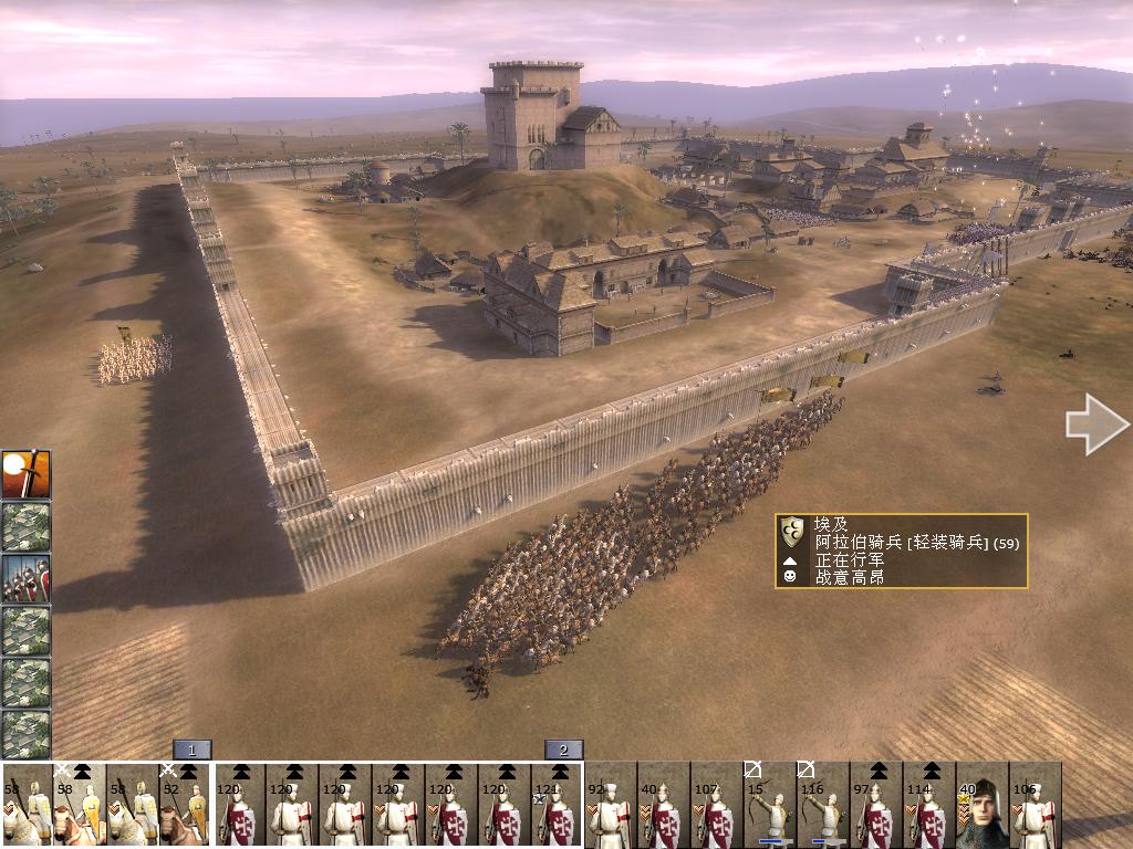 kingdoms 2013-07-02 22-23-29-01.jpg