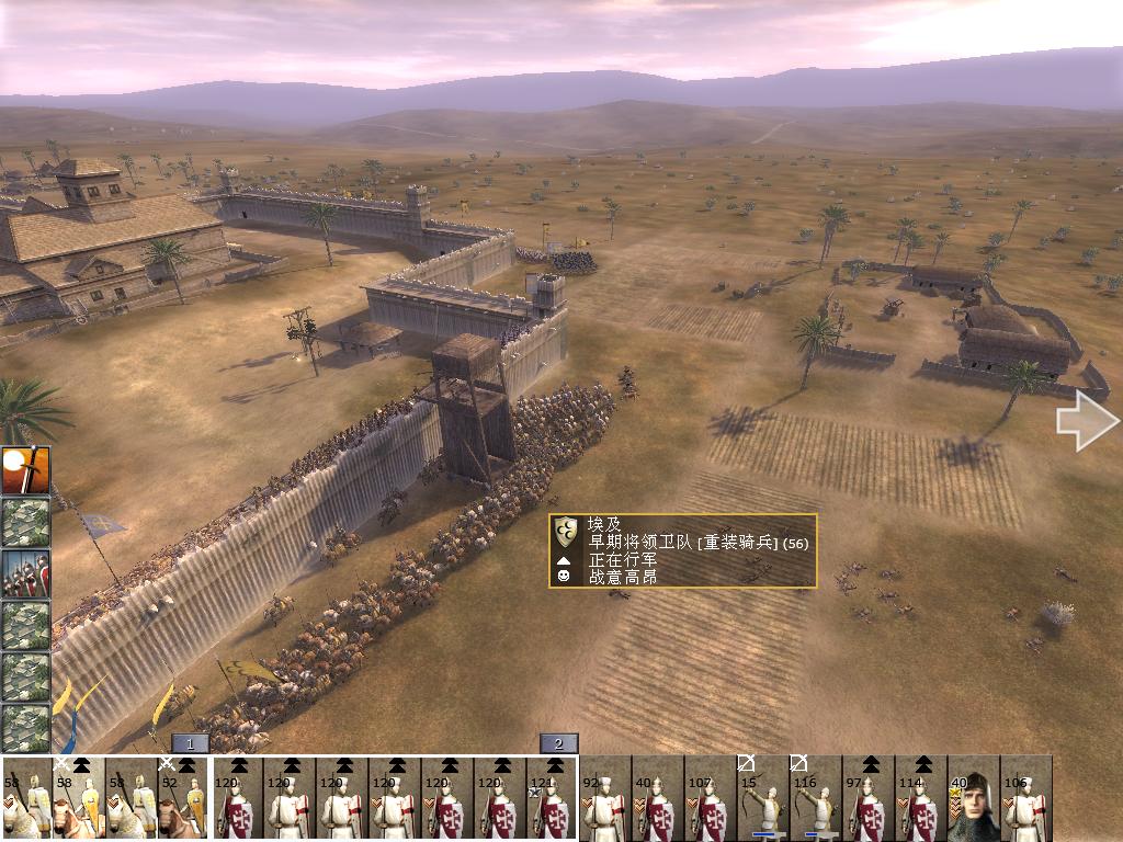 kingdoms 2013-07-02 22-23-32-76.jpg