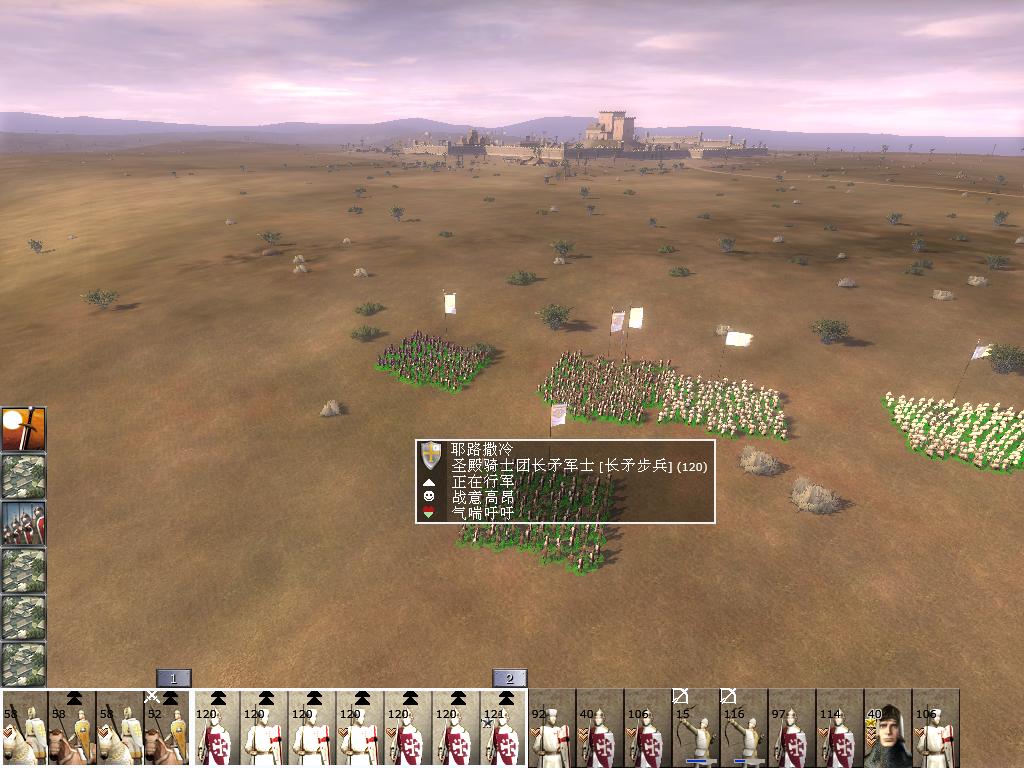 kingdoms 2013-07-02 22-23-46-07.jpg