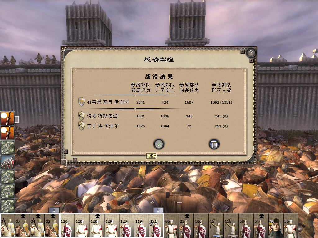 kingdoms 2013-07-02 22-31-22-82.jpg