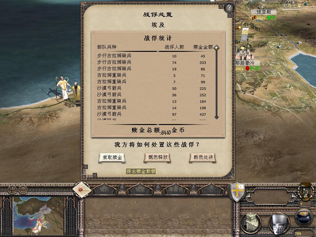 kingdoms 2013-07-02 22-31-36-51.jpg