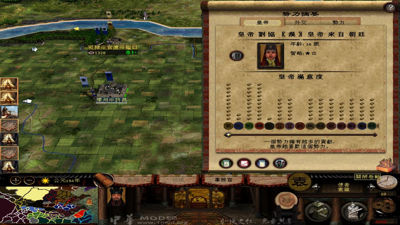 kingdoms 2013-07-02 22-50-45-48.jpg