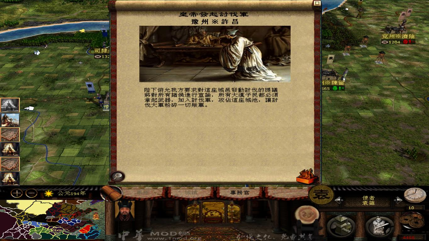 kingdoms 2013-07-02 22-50-52-76.jpg