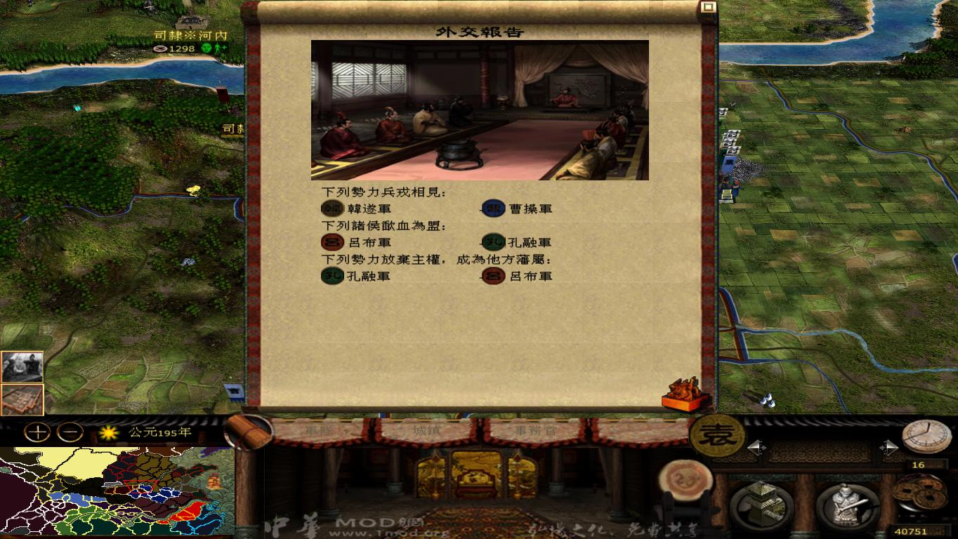 kingdoms 2013-07-03 20-41-01-28.jpg