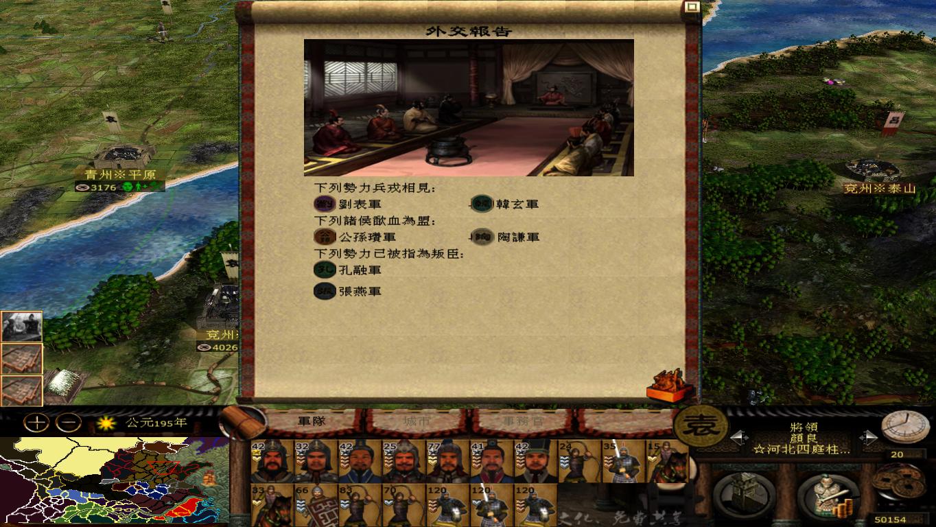 kingdoms 2013-07-03 20-56-51-02.jpg