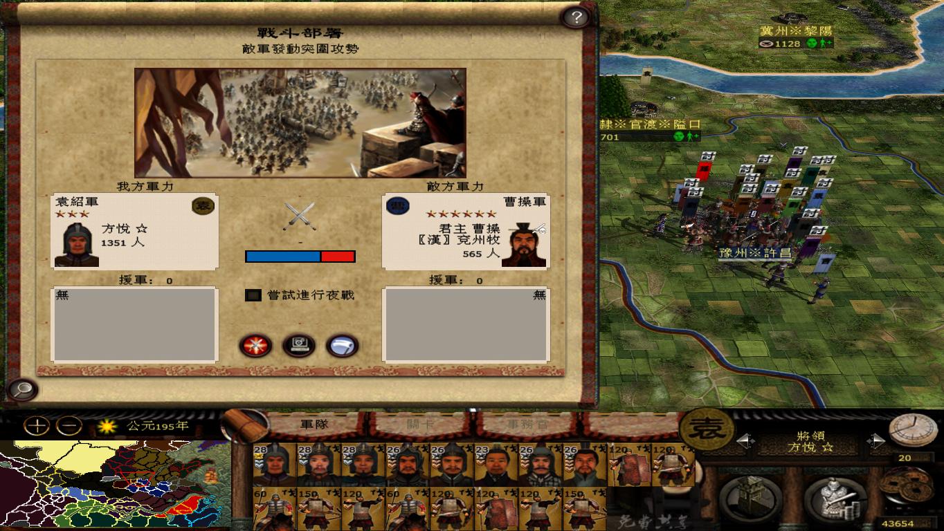 kingdoms 2013-07-03 21-02-58-66.jpg