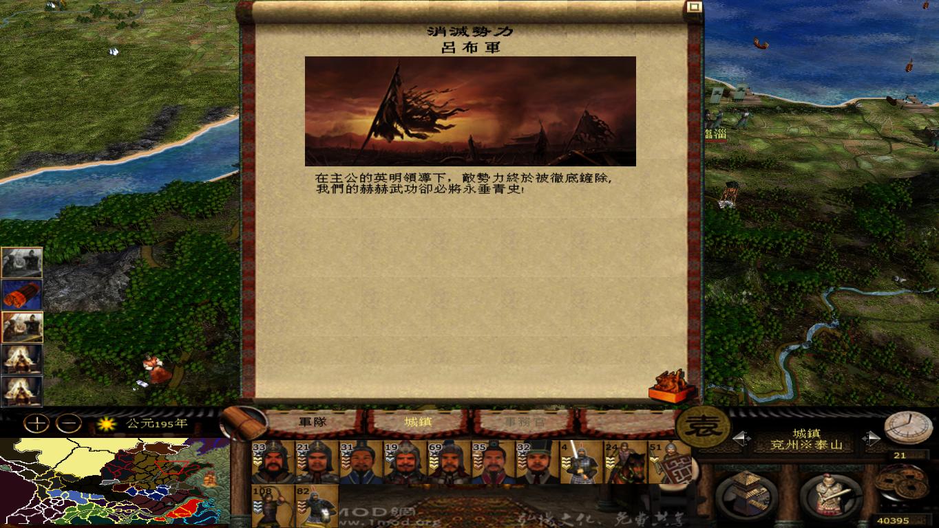 kingdoms 2013-07-03 21-17-51-55.jpg