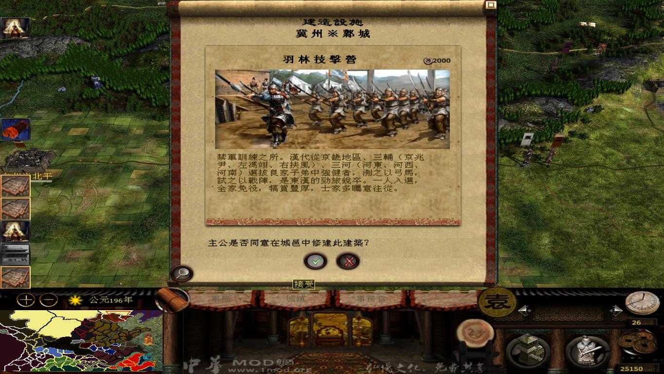 kingdoms 2013-07-03 22-39-53-80.jpg