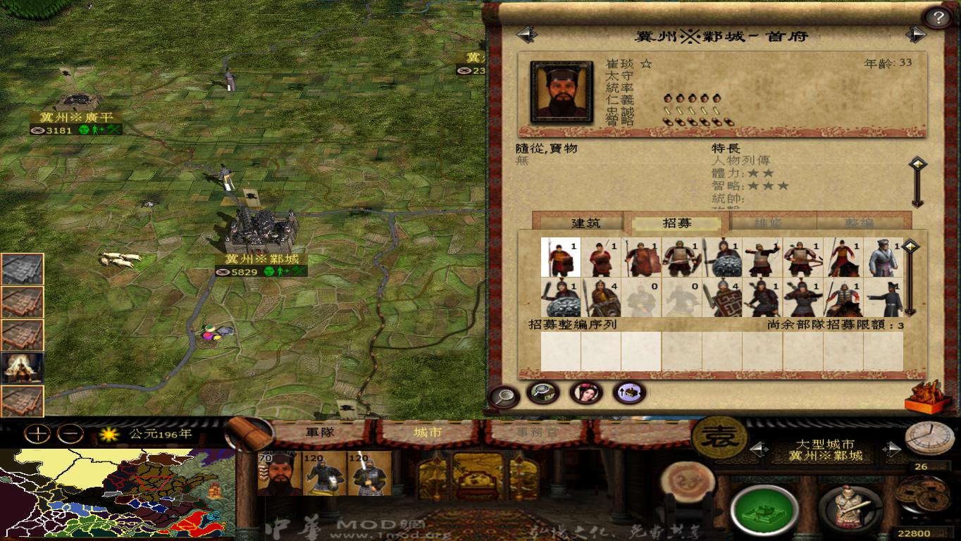 kingdoms 2013-07-03 22-41-04-75.jpg