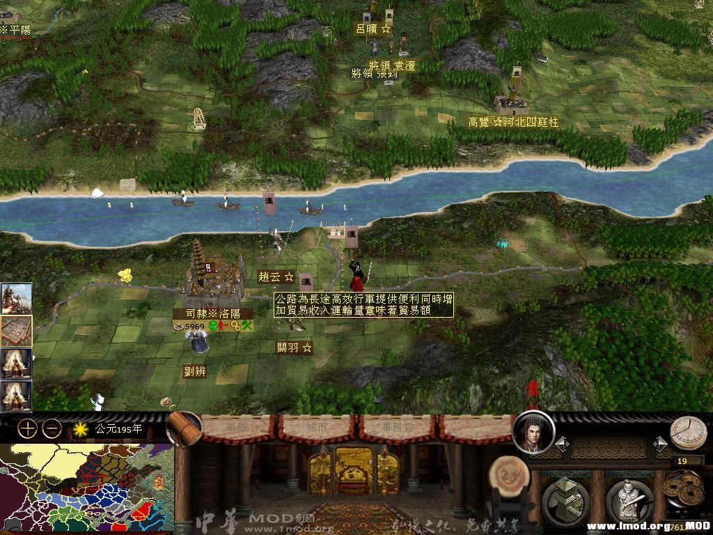 kingdoms 2013-07-05 01-06-39-83.jpg