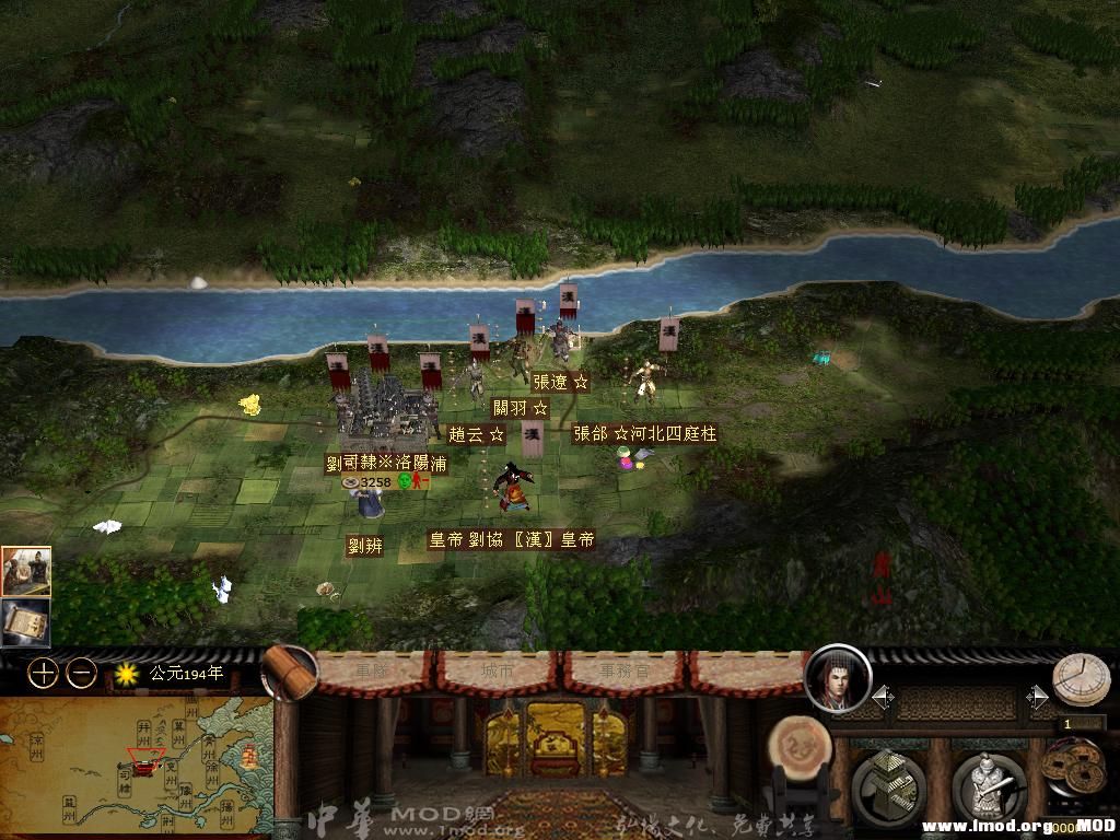 kingdoms 2013-07-05 01-23-36-22.jpg