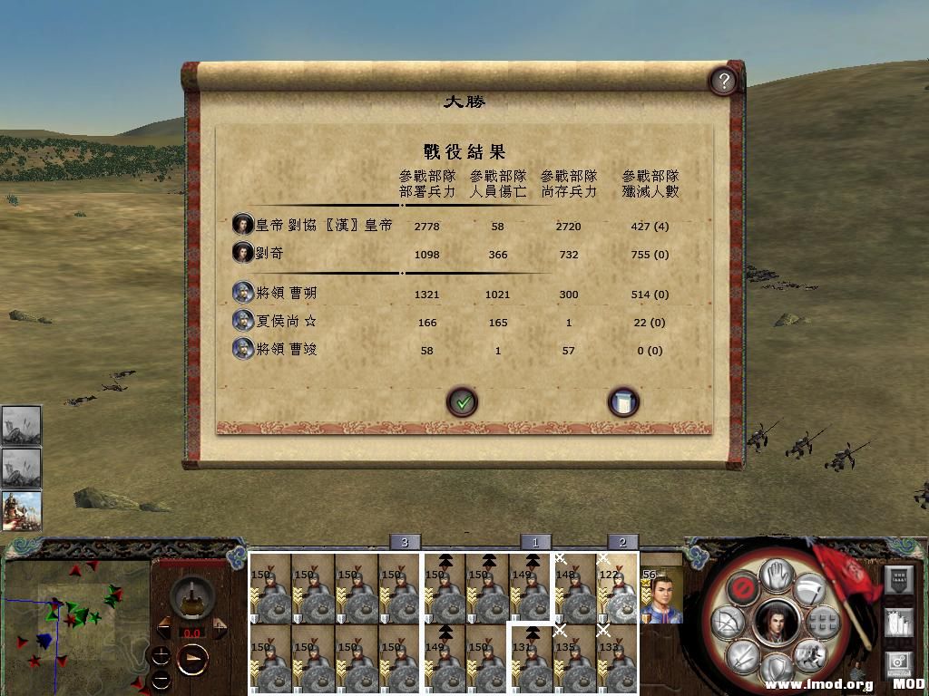 kingdoms 2013-07-06 14-03-00-04.jpg