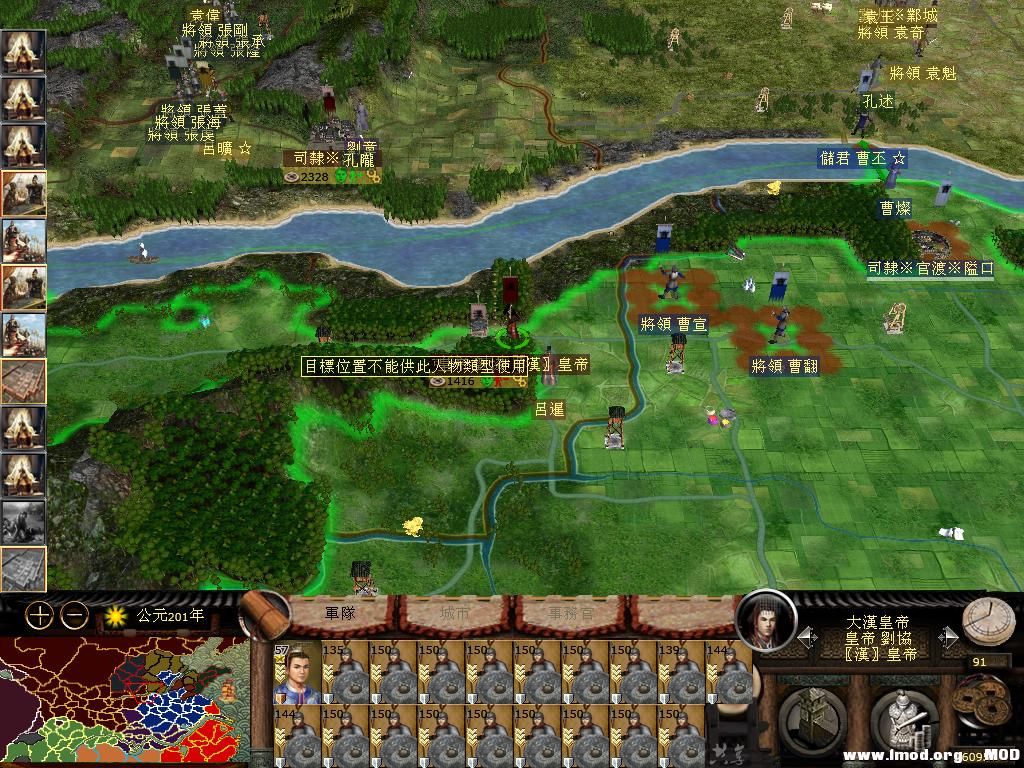 kingdoms 2013-07-06 14-04-36-80.jpg